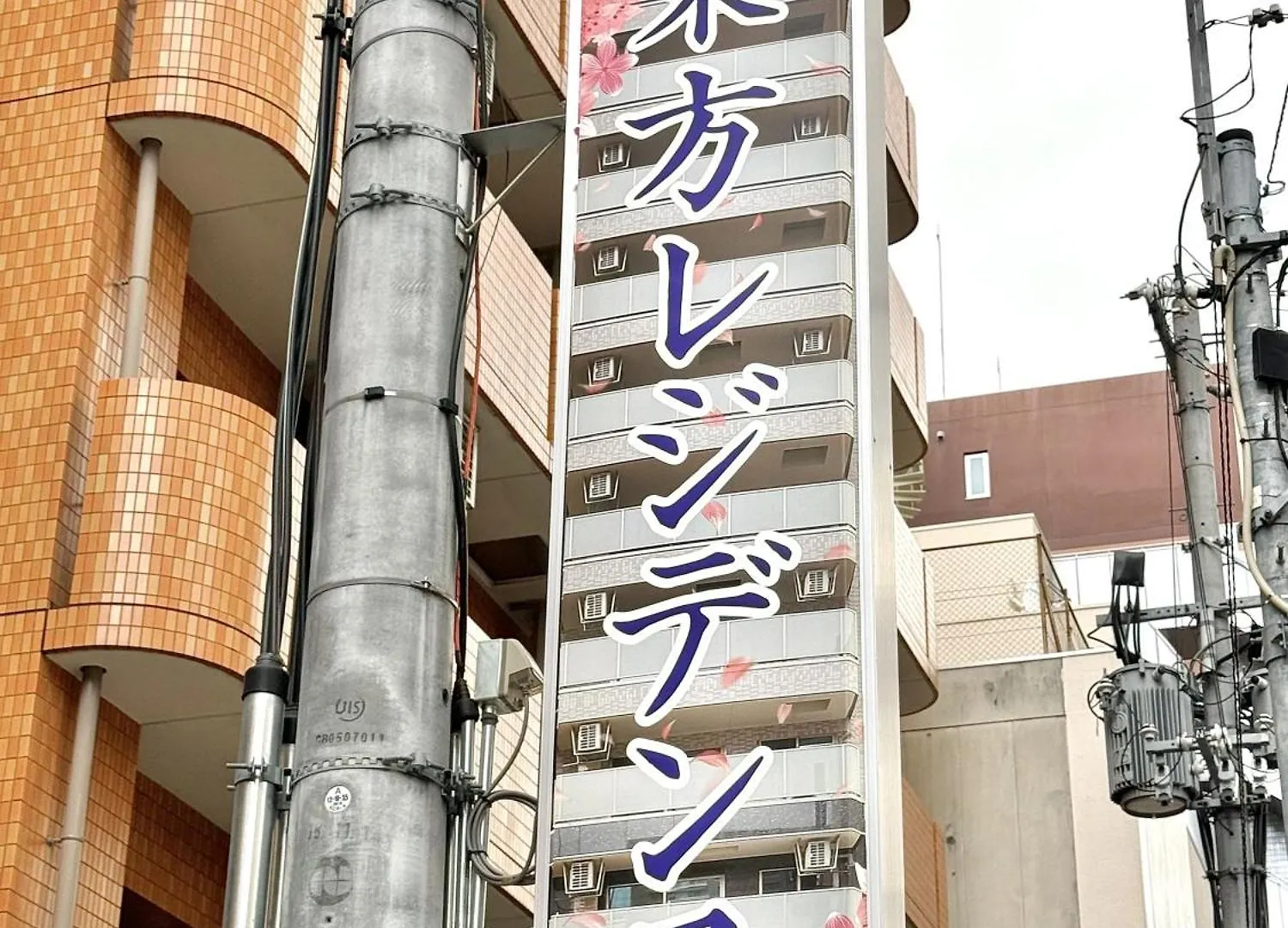 新建大人気黒門市場徒歩3分 道頓堀難波心斎橋徒步7分 日本橋駅徒歩5分東方レジデンス 大阪 0*,